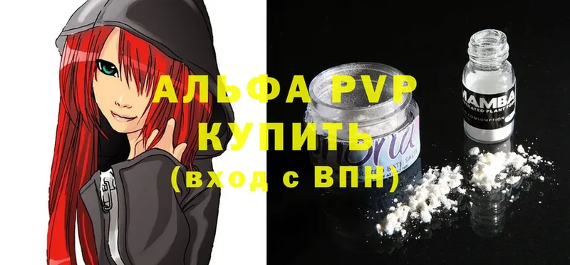 Alpha-PVP мука  это официальный сайт  Невьянск 