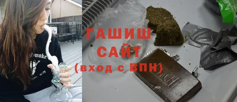 Гашиш Ice-O-Lator  Невьянск 