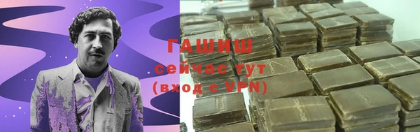 MDMA Premium VHQ Белокуриха