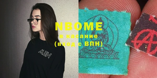 MDMA Premium VHQ Белокуриха